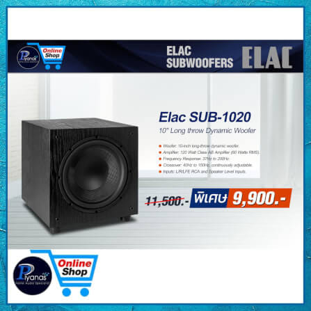 ซับวูฟเฟอร์ ELAC : SUB-1020 สีดำ_1